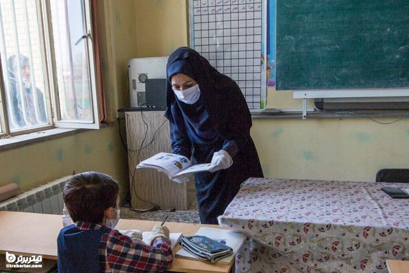 زمان نهایی اجرای رتبه بندی 