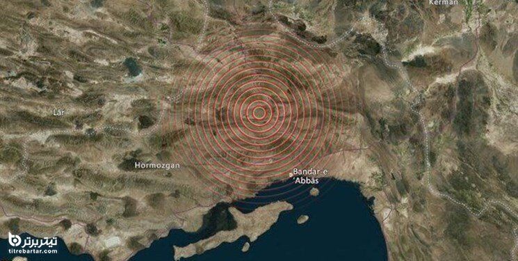 جزئیات زلزله ۶ ریشتری بستک هرمزگان در 26 اسفند 1400