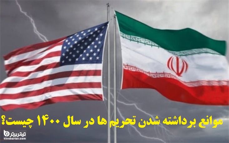 وال‌استریت‌ژورنال: ایران یک نظام بانکی برای دورزدن تحریم‌ها ایجاد کرده است