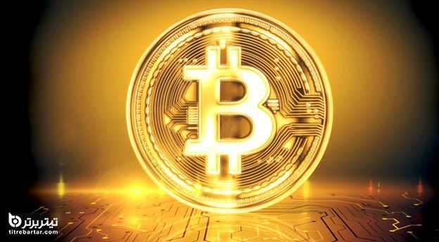 نحوه استخراج بیت کوین