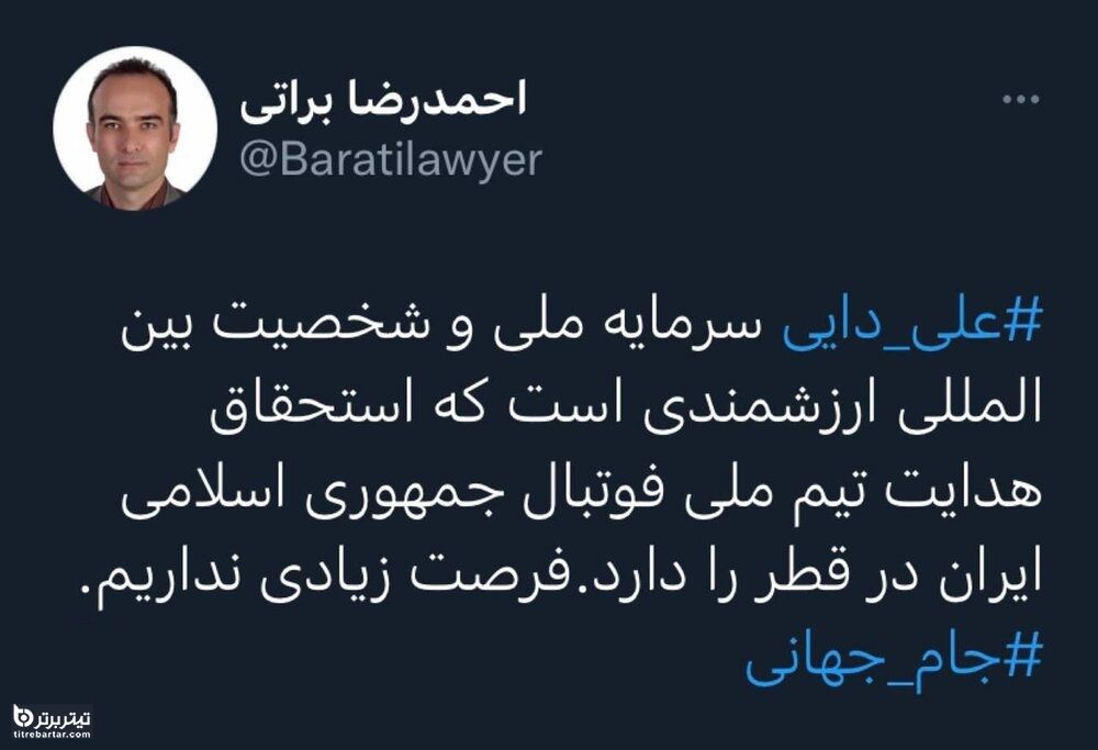 علی دایی جانشین اسکوچیچ می شود؟