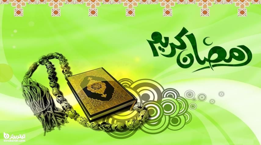 ساعت پخش سریال ها و برنامه های ماه رمضان 1401