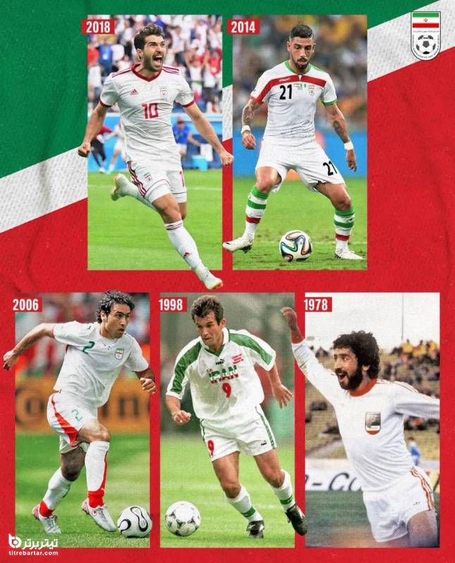 چهار بازی تدارکاتی برای تیم ملی ایران