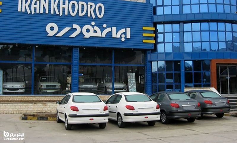 قیمت خودروهای ایران خودرو در 17 اردیبهشت 1401