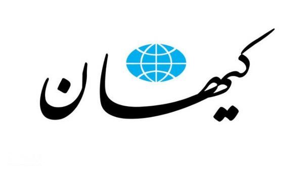 واکنش تند کیهان به رضا رشیدپور به خاطر خودروسازها | انتقاد مجری معروف کار دستش داد! + ویدیو