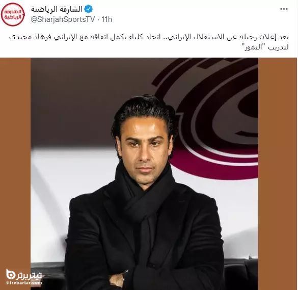 بازتاب انتقال مجیدی به باشگاه «اتحاد کلبا» در رسانه‌های امارات