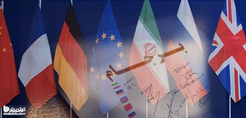 پالس مثبت اتحادیه اروپا به مذاکرات وین