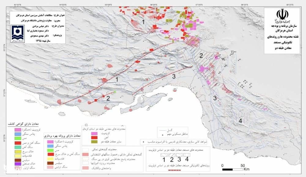 علت اصلی زلزله های پیاپی هرمزگان از 25 خرداد تاکنون