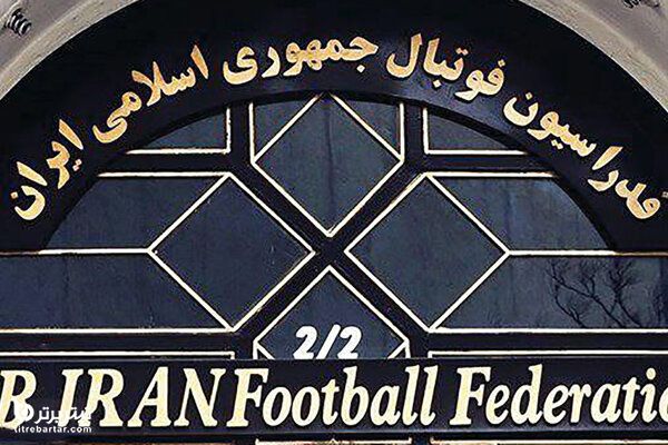 جزئیات ثبت نام انتخابات فدراسیون فوتبال از 14 تیر 1401