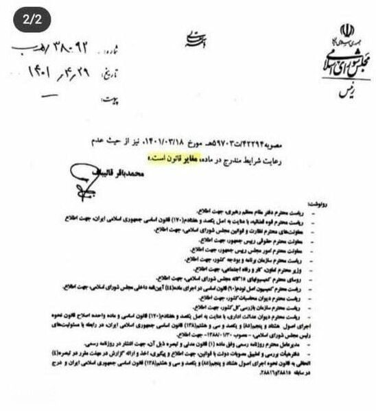 جزئیات افزایش حق مسکن کارگران از مرداد 1401