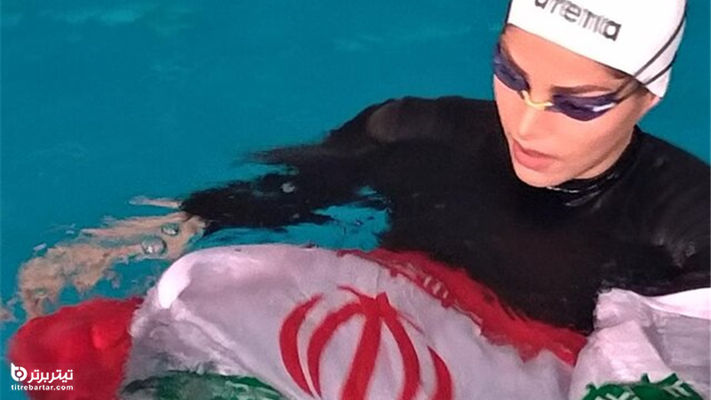 بیوگرافی اکرم کناری‌ دیل رکورددار شنای زنان ایران