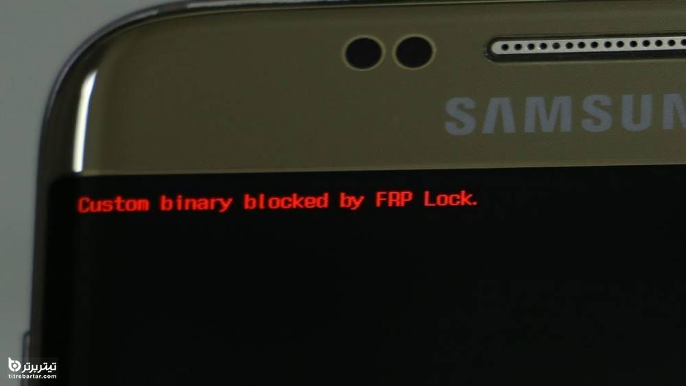 علت به وجود آمدن خطای Custom Binary block by FRP Lock