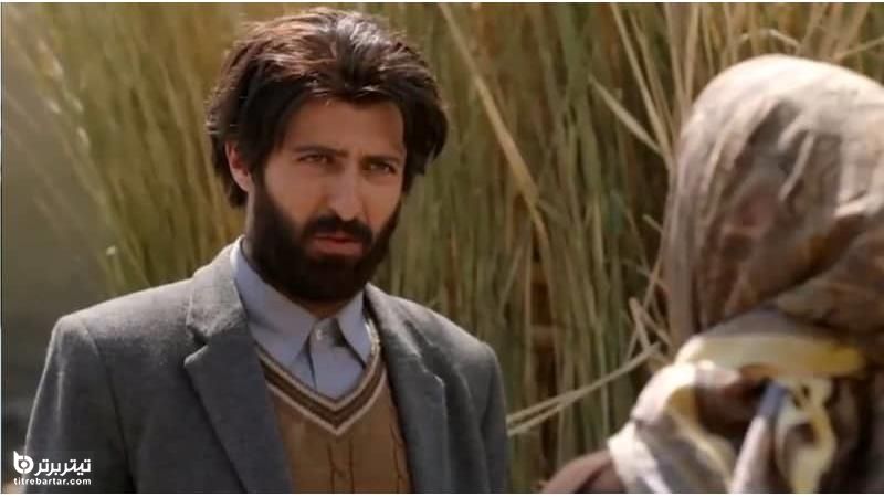 بازی حسام محمودی نقش دامون سریال کلبه ای در مه