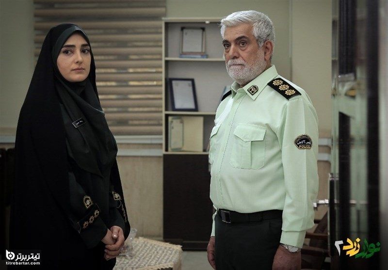 بازی ستاره قطبی در سریال نوار زرد2