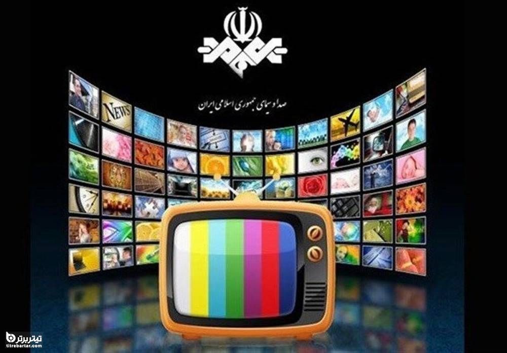 لیست اسامی فیلم های تلویزیون در اردیبهشت 1401