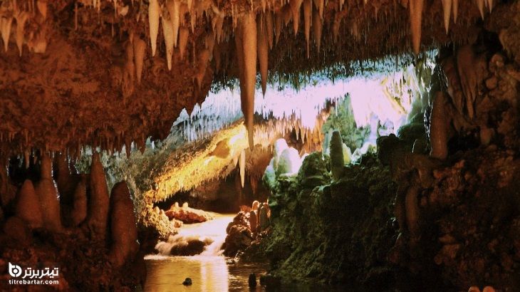 غار هاریسون Harrison cave