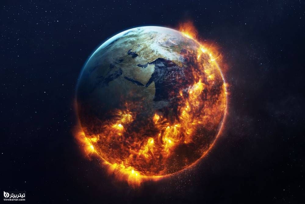 گرمایش جهانی تا سال 2050 کره زمین را به خطر می اندازد