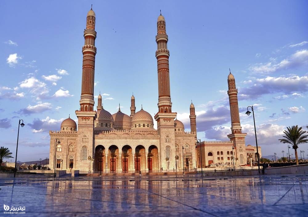 مسجد Al Saleh