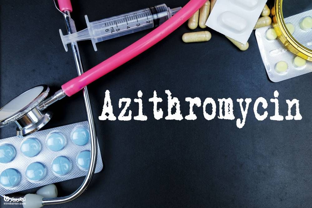  معرفی موثرترین دارو در درمان کرونا(آزیترومایسین)