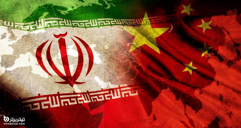 واکنش چین به قطعنامه شورای حکام علیه ایران