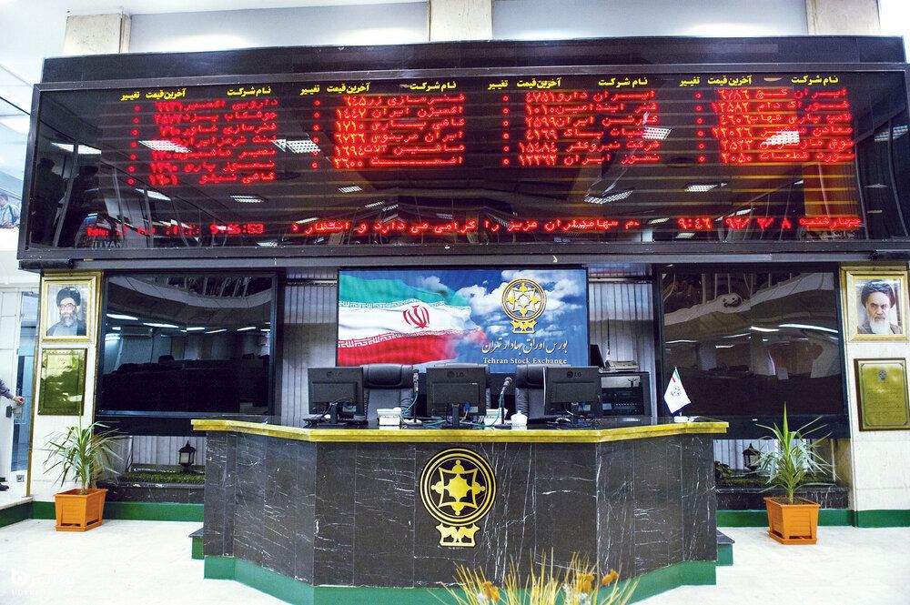افت تاریخی بورس