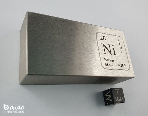 فلز نیکل چیست؟