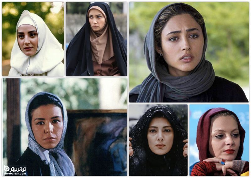 لیست بازیگرانی که کشف حجاب کرده اند