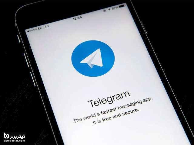 انتقاد به اختلالات تلگرام