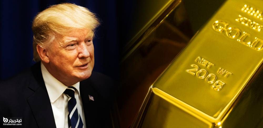پیش بینی قیمت طلا تا قبل از انتخابات آمریکا