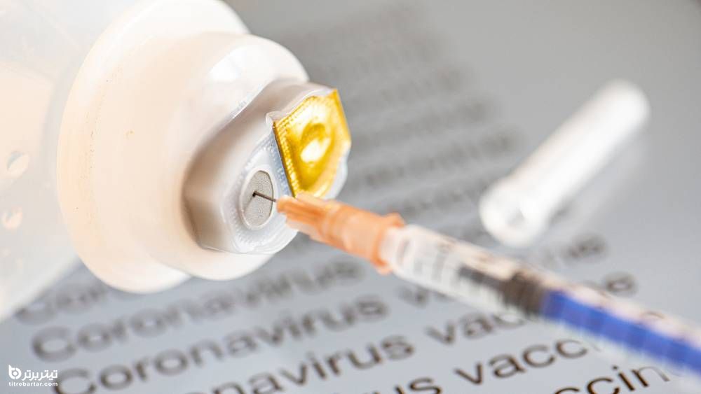 آخرین وضعیت تهیه واکسن کرونا در ایران
