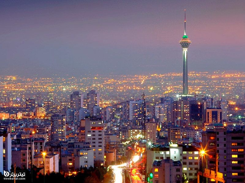 بیشترین تغییر قیمت مسکن در تهران