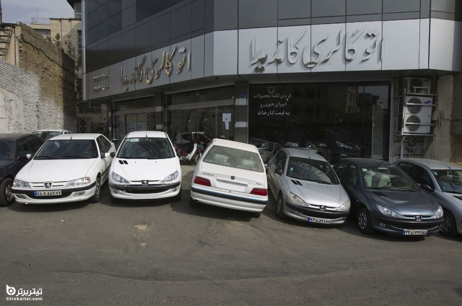 وضعیت قیمت خودرو در هفته دوم اردیبهشت