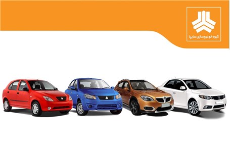 کدام خودروهای سایپا در طرح فروش فوری امروز عرضه می شود؟