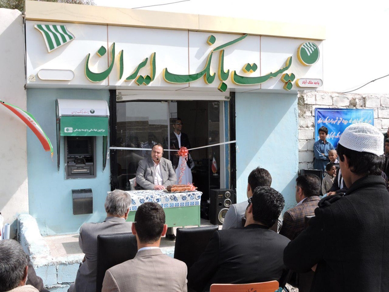 پست بانک ایران موثرترین نقش را در توسعه روستاهای کشور داشته است