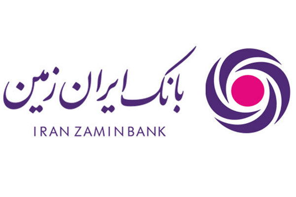 نرخ حق الوکاله بانک ایران زمین در سال 98 اعلام شد