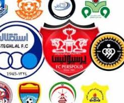 دلایل بی کیفیت بودن مسابقات فوتبال لیگ برتر-1