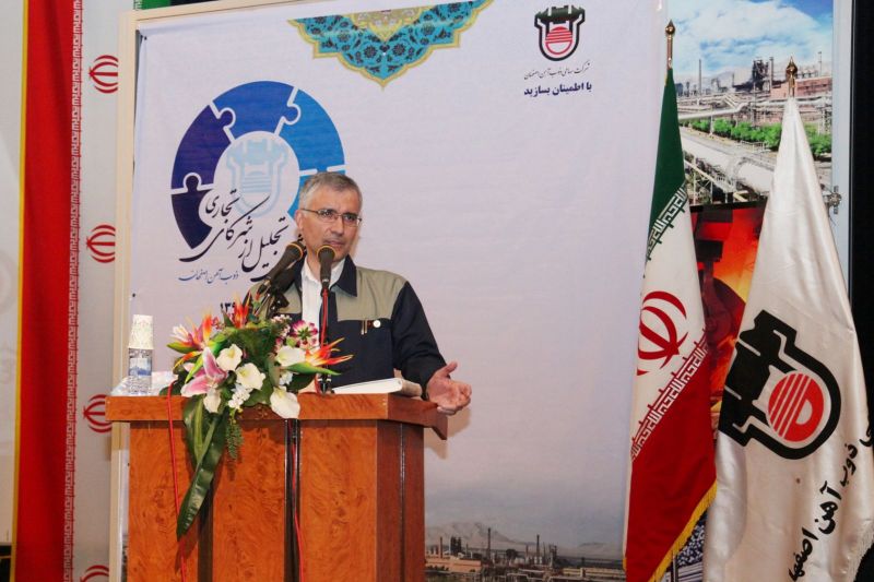 در همایش تجلیل از شرکای تجاری ذوب آهن اصفهان عنوان شد: