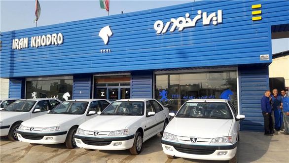مدیران ایران خودرو در خصوص نمایندگی 1172 پاسخگو باشید
