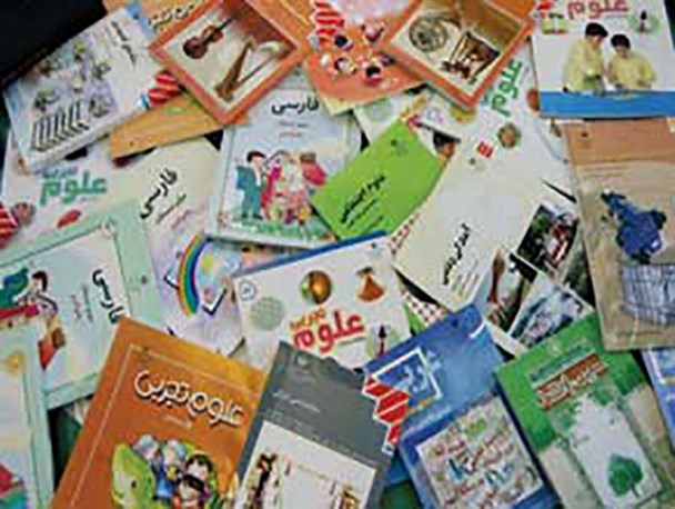 آموزش تن‌پروری به کودکان در کتابهای درسی ایران