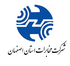 حضور مخابرات منطقه اصفهان در نمایشگاه اتوکام ۲۰۱۹