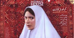 اکران فیلم توقیفی «خانه پدری» در جشنواره پارسی سیدنی