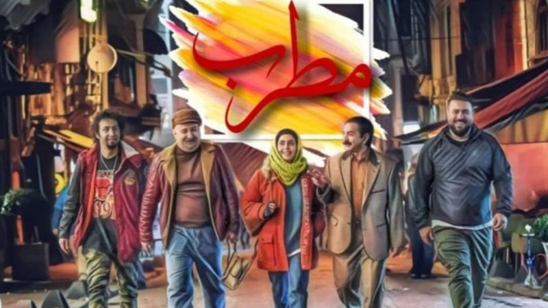 «مطرب» سطحی ترین فیلم دهه 80 در سینمای ایران