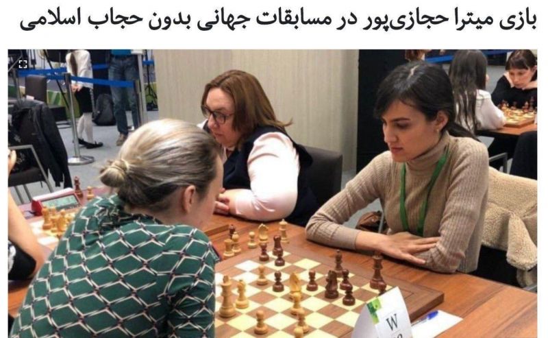 عضو تیم ملی ایران بدون حجاب