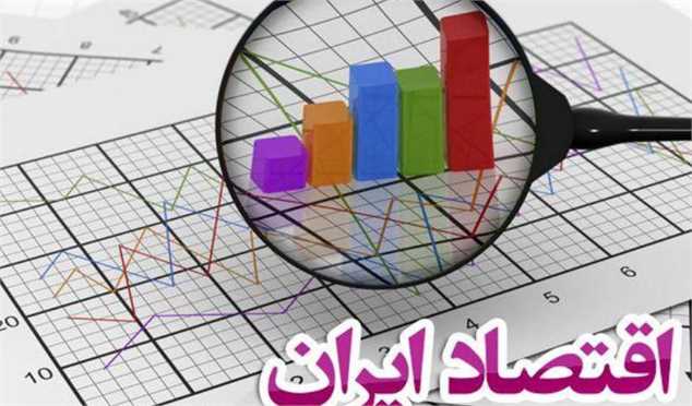 بهبود جایگاه اقتصاد ایران در سال‌های آتی