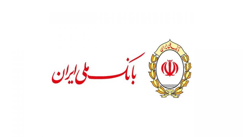 در نظرسنجی خدمات بانک ملی ایران شرکت کنید و جایزه بگیرید