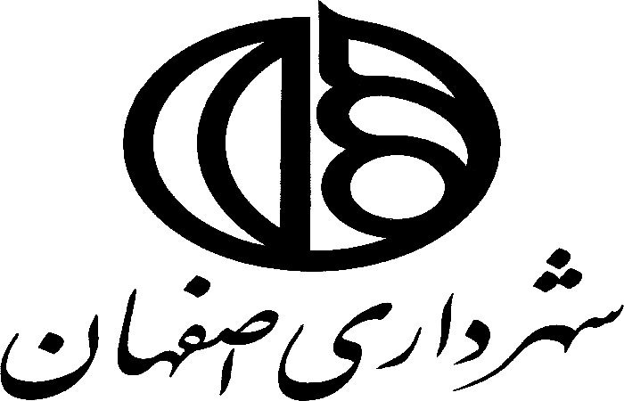 در آیین رونمایی از طرح ها و پروژه های سازمان حمل و نقل بار شهرداری اصفهان مطرح شد؛