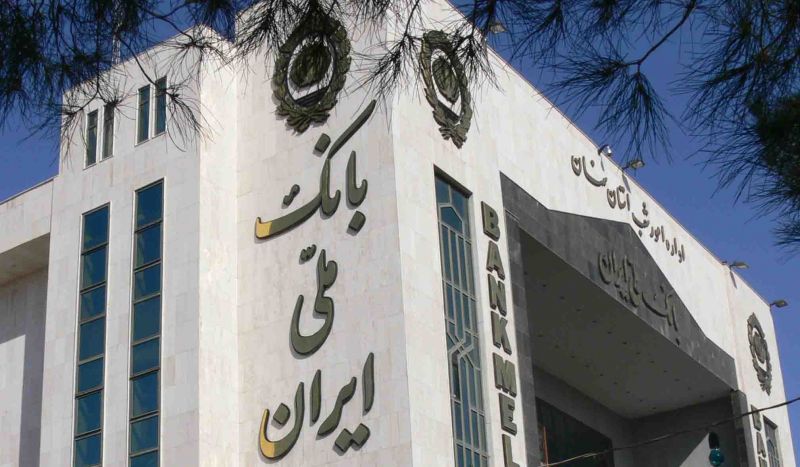 پرداخت تسهیلات اشتغال زایی بانک ملی ایران به افراد تحت پوشش سازمان های حمایتی