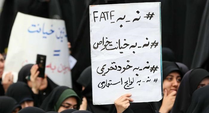 چالش های  اقتصاد ایران در نپذیرفتن FATF و ورود به لیست سیاه