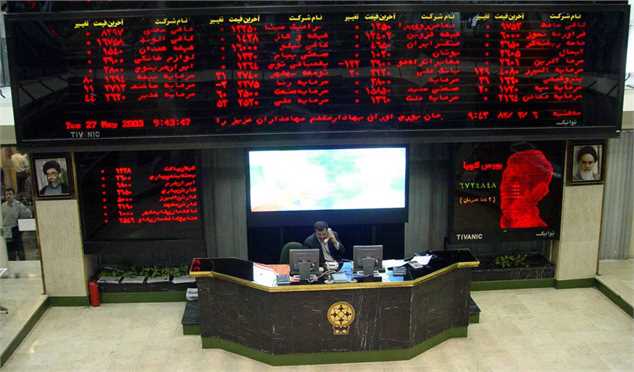 آیا بازار سرمایه تعطیل می شود؟