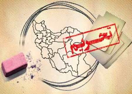 تلاش 8 کشور برای لغو تحریم های ایران
